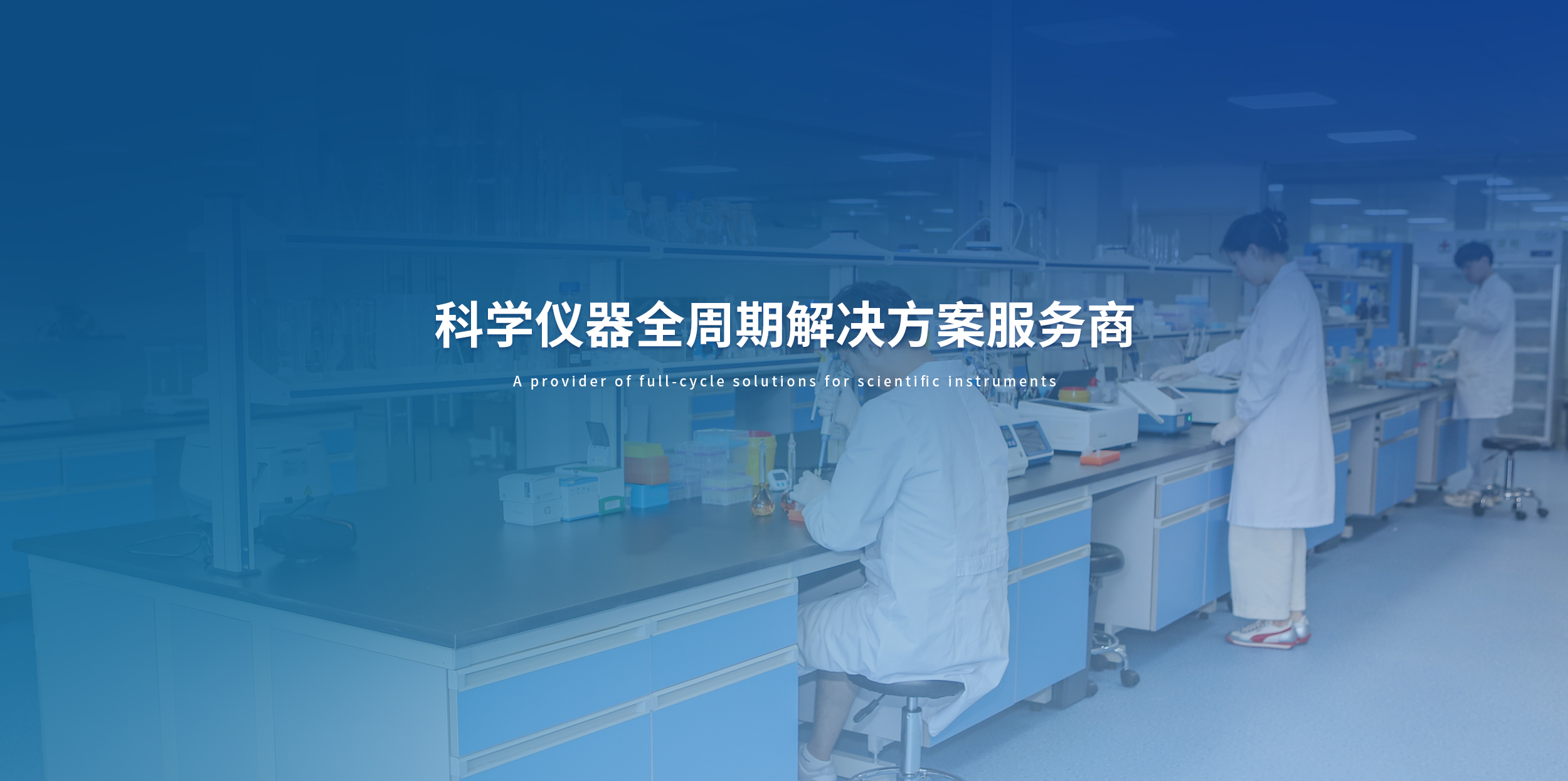 多功能食品安全檢測(cè)儀_食品安全快速檢測(cè)儀_食品安全綜合分析儀