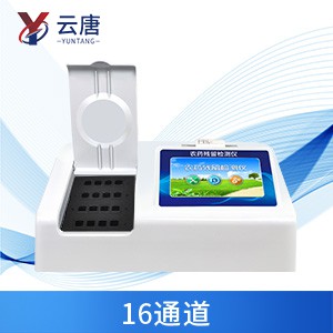 農藥檢測儀 農藥檢測儀