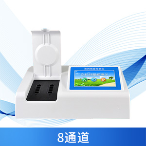 農藥殘留檢測儀器 農藥殘留檢測儀器
