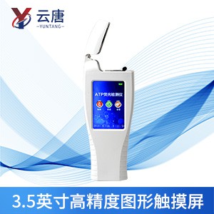 微生物檢測儀怎么使用？