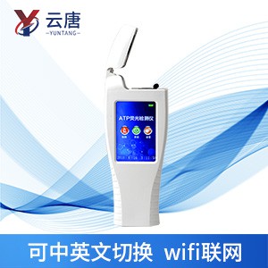 微生物檢測儀 微生物檢測儀