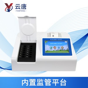 食品安全檢測(cè)儀提高檢驗(yàn)水平