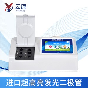 高智能食品安全檢測儀