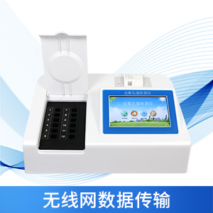 食品安全檢測儀 食品安全檢測儀