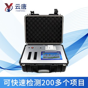 食品檢測儀 食品檢測儀