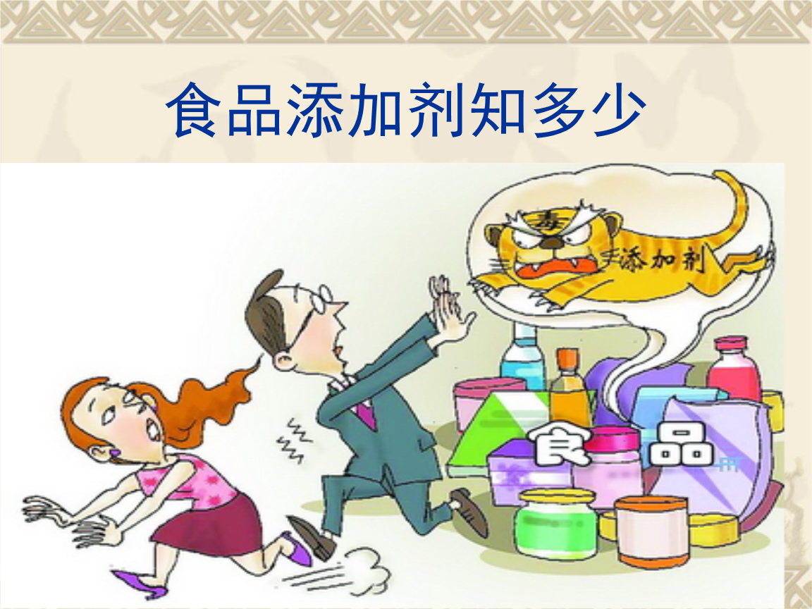 食品添加劑檢測儀 食品添加劑檢測儀