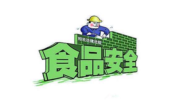 食品安全檢測儀 食品安全檢測儀