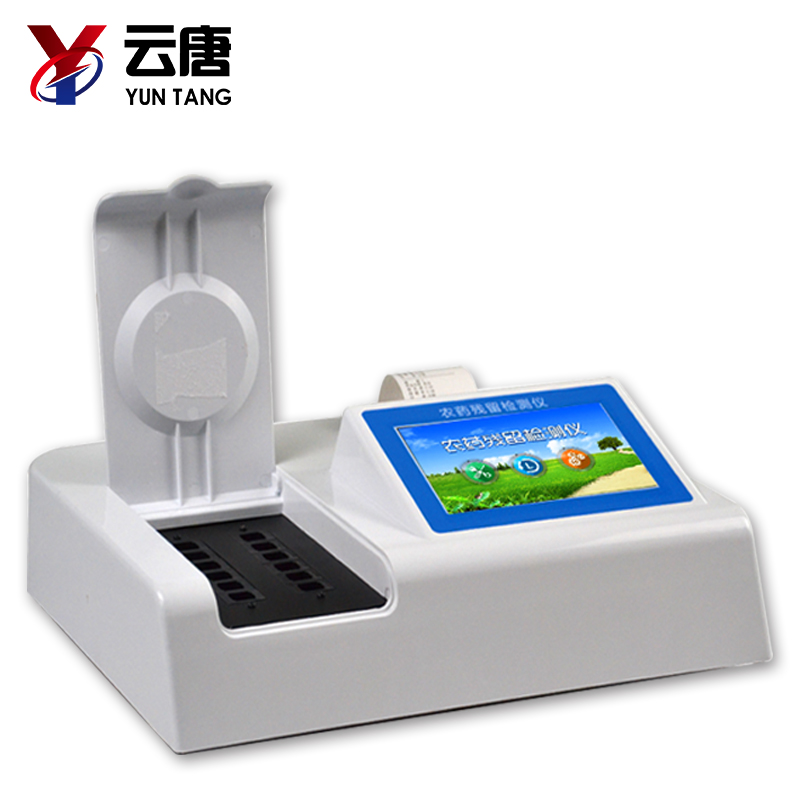 食品安全檢測儀 食品安全檢測儀