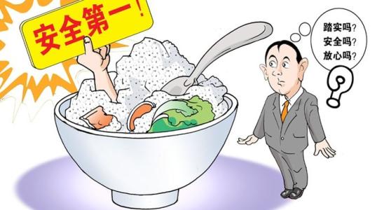 食品微生物檢測儀 食品微生物檢測儀