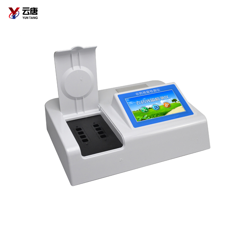 農(nóng)藥殘留檢測(cè)儀 農(nóng)藥殘留檢測(cè)儀