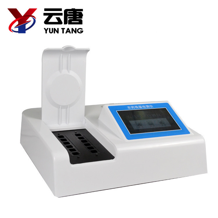 農藥殘留檢測儀 農藥殘留檢測儀