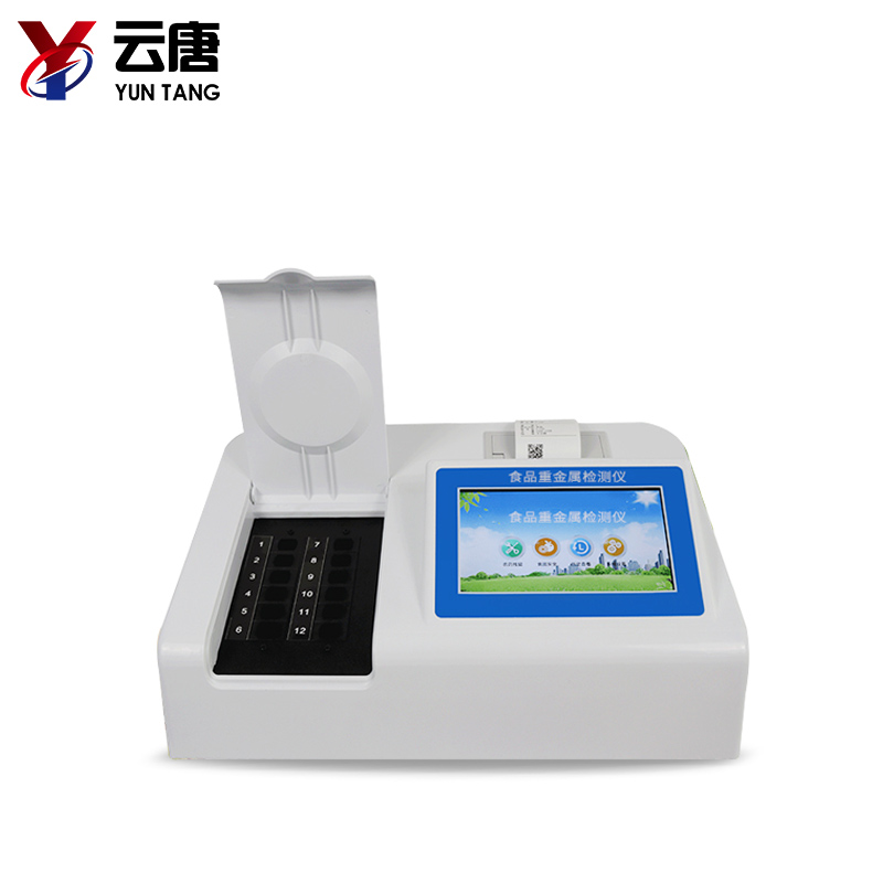食品重金屬檢測儀 食品重金屬檢測儀