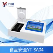 食品安全速測儀如何正確維護？