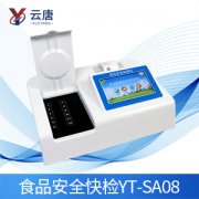食品檢測儀有什么作用？