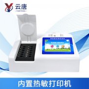 食品安全檢測儀有什么使用優勢？